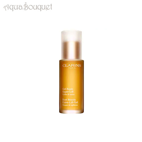 \100円OFFクーポン!期間限定/クラランス ジェル ビュスト タンサール 50ml 香水 レディース CLARINS BUST BEAUTY EXTRA-L...