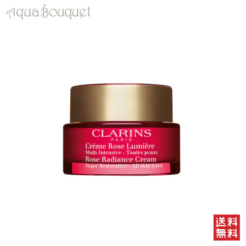 \300円OFFクーポン!期間限定/クラランス スープラ ローズ ラディアンス クリーム 50ml CLARINS SUPER RESTORATIVE ROSE...
