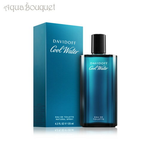 ダビドフ ダビドフ クールウォーター オードトワレ 125ml 香水 メンズ DAVIDOFF COOL WATER EDT [0572] [3F-D]