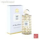 クリード ロイヤル エクスクルーシヴ サブライム バニーユ オードパルファム 75ml CREED ROYAL EXCLUSIVE SUBLIME VANILLE EDP [3F-C2]