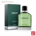 ジョルジオ アルマーニ ジョルジオ アルマーニ アルマーニ オードセドラ オプールオム オードトワレ 100ml 香水 メンズ GIORGIO ARMANI EAU DE CEDRE POUR HOMME EDT [4922] [3F-G1]