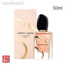 ジョルジオ アルマーニ シィ オードパルファム インテンス 50ml 香水 レディース GIORGIO ARMANI SI EDP INTENSE