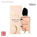 ジョルジオ アルマーニ シィ オードパルファム インテンス 100ml 香水 レディース GIORGIO ARMANI SI EDP INTENSE