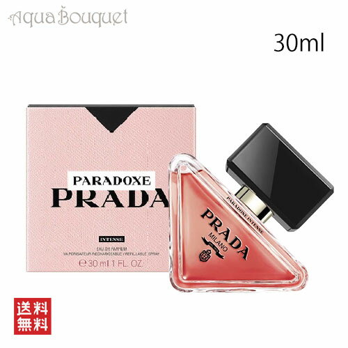 【5/1限定！ポイント10倍】プラダ パラドックス インテンス オードパルファム 30ml 香水 レディース PRADA PARADOXE EDP [3F-P2]