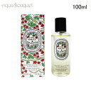 (限定)ディプティック サマーボディスプレー シトロネル & ゼラニウム 100ml DIPTYQUE CITRONELLE & GERANIUM SUMMER...