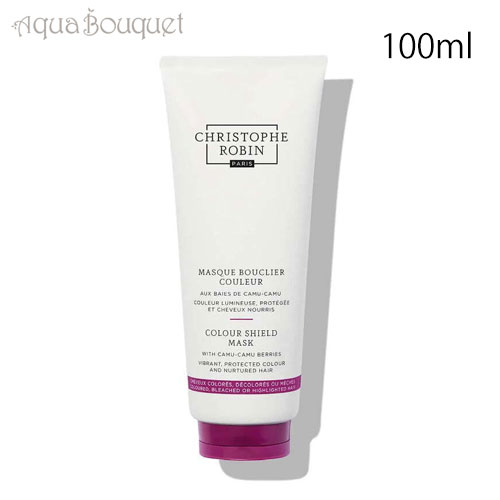 クリストフ ロバン カラー シールド マスク カムカムベリー 200ml CHRISTOPHE ROBIN MASQUE BOUCLIER COULEUR WITH CAMUCAMU BERRIES [3F-C3]