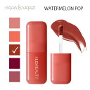\P5倍+最大400円OFFクーポン/フーダビューティー ブラッシュフィルター ウォーターメロンポップ ( WATERMELON POP ) 4.5ml HUD...