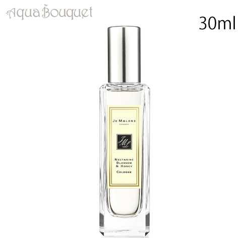 ジョーマローン ジョーマローン ネクタリンブロッサム＆ハニー コロン 30ml 香水 レディース JO MALONE NECTARINE BLOSSOM ＆ HONEY COLOGNE