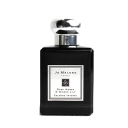 ジョーマローン 【マラソン期間限定！ポイント5倍】ジョーマローン ダーク アンバー ＆ ジンジャー リリー コロン インテンス 50ml JO MALONE DARK AMBER & GINGER LILY COLOGNE INTENSE [5778/2226]