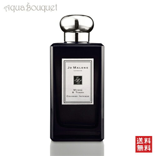 ジョーマローン ジョーマローン ミルラ ＆ トンカ コロン インテンス 100ml JO MALONE MYRRH & TONKA COLOGNE INTENSE [7338/2257]