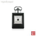 ジョーマローン ジョーマローン ミルラ ＆ トンカ コロン インテンス 50ml JO MALONE MYRRH & TONKA COLOGNE INTENSE [2189]