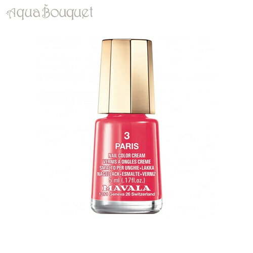 ＼6/4~P5倍+500円クーポン発行中／マヴァラ ミニ カラー ヴェルニ 5ML 03 PARIS MAVALA MINI COLOR VERNIS [w35]