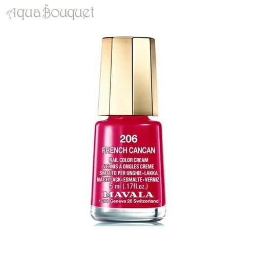 ＼6/4~P5倍+500円クーポン発行中／マヴァラ ミニ カラー ヴェルニ 5ML 206 FRENCH CANCAN MAVALA MINI COLOR VERNIS [h5p]