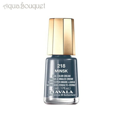 ＼6/4~P5倍+500円クーポン発行中／マヴァラ ミニ カラー ヴェルニ 5ML 218 MINSK MAVALA MINI COLOR VERNIS [o36]