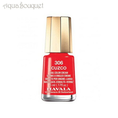 ＼6/4~P5倍+500円クーポン発行中／マヴァラ ミニ カラー ヴェルニ 5ML 306 CUZCO MAVALA MINI COLOR VERNIS [2he]