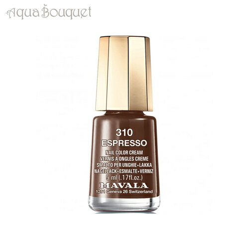 マヴァラ ミニ カラー ヴェルニ 5ML 310 Espresso MAVALA MINI COLOR VERNIS [3103]