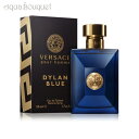 ヴェルサーチ プールオム ディラン ブルー オードトワレ 50ml 香水 メンズ VERSACE POUR HOMME DYLAN BLUE EDT 5738 3F-V