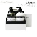 \1000円OFFクーポン/マリーステラマリス ハンドウォッシュ&ローション ギフトセット (No. 12) オブジェ ダムステルダム 250ml×2 MARI...