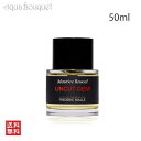 【5/1限定！ポイント10倍】フレデリック マル アンカット ジェム オードパルファン 50ml FREDERIC MALLE UNCUT GEM EDP