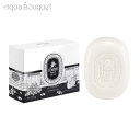 ディプティック ロンブル ダン ロー ソープ 150g DIPTYQUE L'OMBRE DANS L'EAU SOAP 