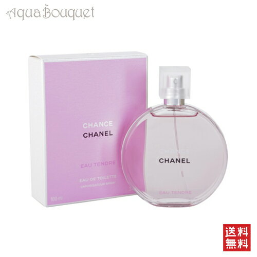 シャネル シャネル チャンス オータンドゥル オードトワレ 100ml 香水 レディース CHANEL 女性用 CHANCE EAU TENDRE EDT [3206] [3F-C9]