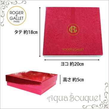 ロジェガレ オリジナル ギフト ボックス メタリックレッド ROGER & GALLET ORIGINAL GIFT BOX METALLIC RED