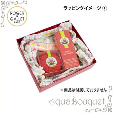 ロジェガレ オリジナル ギフト ボックス メタリックレッド ROGER & GALLET ORIGINAL GIFT BOX METALLIC RED