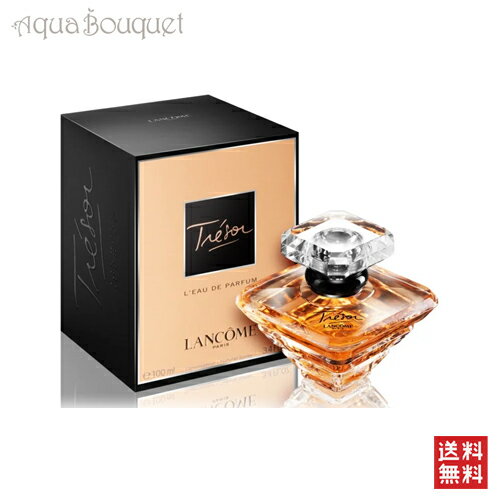 ランコム ランコム トレゾァ オードパルファム 100ml 香水 レディース LANCOME TRESOR EDP [4929]