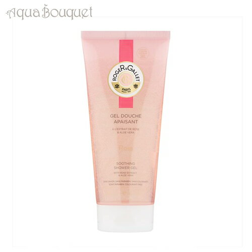 ロジェガレ ローズパフューム シャワージェル 200ML ROGER＆GALLET ROSE SHOWER GEL [1001] [3F-R3]