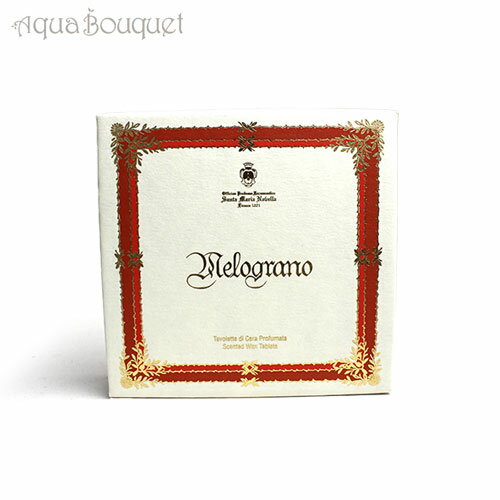 サンタ マリア ノヴェッラ タボレッタ ザクロ 2枚入り Santa Maria Novella Melograno Wax Tablets 8040