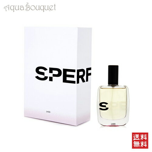 エスパフューム 1499 オードパルファム 50ml S-PERFUME 1499 EDP