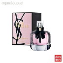  }\    CT[  p I[hpt@ 90ml  fB[X YVES SAINT LAURENT MON PARIS EDP [1634] [3F-Y]