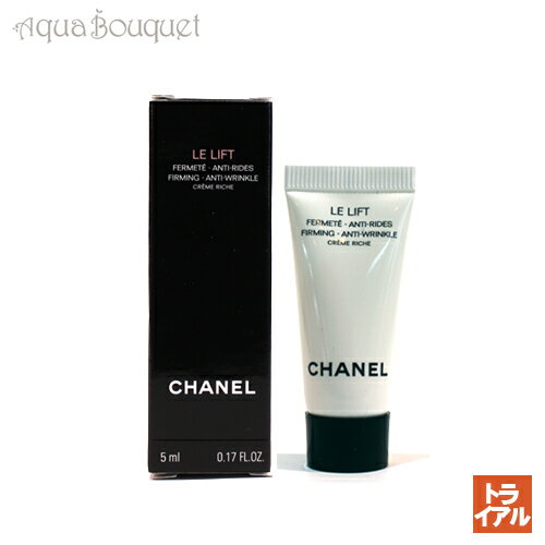 シャネル LE Lクレームリッシュ 5ml CHANEL LELIFT CREME RICH [043355]