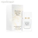 \P5倍+300円OFFクーポン/エリザベスアーデン ホワイトティー オードトワレ 30ml 香水 レディース ELIZABETH ARDEN WHITE TE...