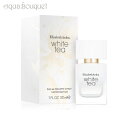 エリザベスアーデン ホワイトティー オードトワレ 30ml 香水 レディース ELIZABETH ARDEN WHITE TEA EDT 