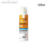 ＼ポイント５倍！／ラロッシュポゼ アンテリオス キッズ ミルク マルチポジションスプレー SPF50+ 125ml LA ROCHE-POSAY ANTHELIOS KID MULTI-POSITION SPRAY SPF50+ [6807] [3F-L6]