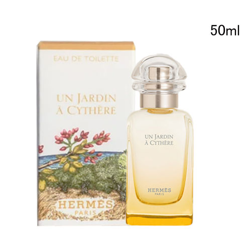 エルメス エルメス シテールの庭 オードトワレ 50ml HERMES UN JARDIN A CYTHERE EDT