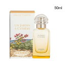 【5/1限定！ポイント10倍】エルメス シテールの庭 オードトワレ 50ml HERMES UN JARDIN A CYTHERE EDT