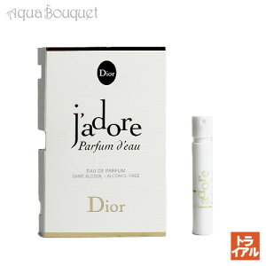 ڥޥ饽ָꡪݥ10ܡۥǥ ɡ ѥե ɡ  ɥ ѥե 1.2ml  ǥ DIOR J'ADORE PARFUM D'EAU EDPʥȥ饤