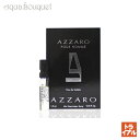 アザロ アザロ アザロ プールオム 1.2ml 香水 メンズ 正規取扱店 ボトル AZZARO POUR HOMME EDT [7559] [0340](トライアル香水) tr500