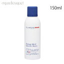 【4/1限定ポイント最大13倍！】クラランス スムース シェイヴ（シェイヴィングジェル）150ml 男性用 スキンケア CLARINS CLARINSMEN SMOOTH SHAVE [3F-C3]