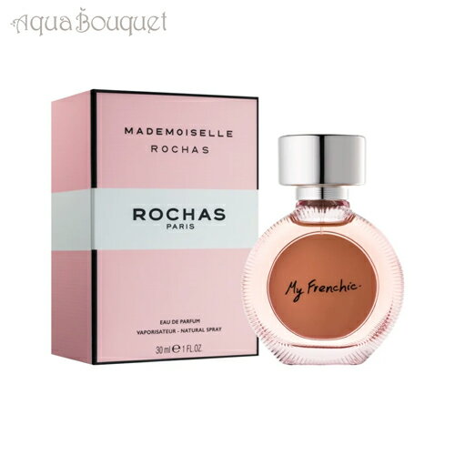 ロシャス ロシャス マドモアゼル ロシャス オードパルファム 30ml 香水 レディース ROCHAS MADEMOISELLE ROCHAS EDP [1030] [3F-R2]