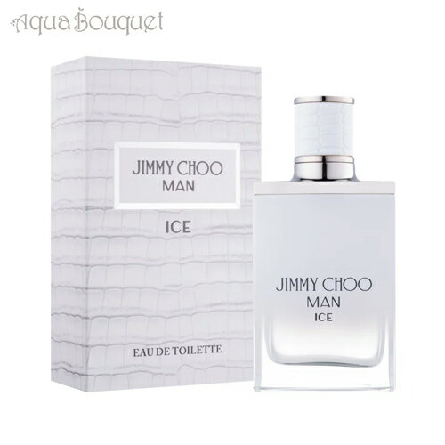 ジミーチュウ マン アイス オードトワレ 50ml 香水 メンズ JIMMY CHOO MAN ICE EAU DE TOILETTE [2181] [3F-J1]