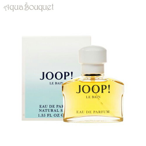 ジョープ ヨープ！（ジョープ！）ル ベイン オードパルファム 40ml 香水 レディース JOOP! LE BAIN EDP FOR WOMEN [0158] [3F-J1]