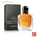 エンポリオ アルマーニ ストロンガー ウィズユー オードトワレ 100ml 香水 メンズ EMPORIO ARMANI STRONGER WITH YOU EDT  