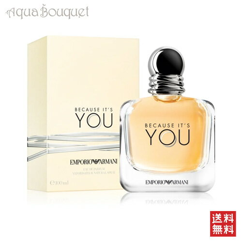 ݥꥪ ޡ ӥ å 桼 ɥѥե 100ml  ǥ EMPORIO ARMANI BECAUSE...