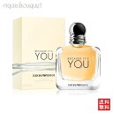 エンポリオ アルマーニ ビコーズ イッツ ユー オードパルファム 100ml 香水 レディース EMPORIO ARMANI BECAUSE IT’S YOU EDP [1486] [3F-E]