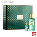 グッチ メモワール デュヌ オドゥール オードパルファム 60ml ＆ 5ml ギフトセット GUCCI MEMOIRE D'UNE ODEUR EDP GIFT SET [9856] [3F-G2]