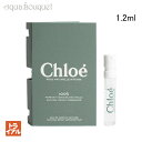 【マラソン期間限定！ポイント10倍】クロエ ローズ ナチュレル インテンス オードパルファム 1.2ml CHLOE ROSE NATURELLE INTENSE EDP(トライアル香水）