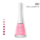 ブルジョワ ヘルシーミックス クリーン ネイルカラー フットネイル 125 ヴェリィ ジェネローズ (VERY GENEROSE) 9ml BOURJOIS HEALTHY MIX CLEAN VEGAN NAIL POLISH ヴェルニ マニキュア